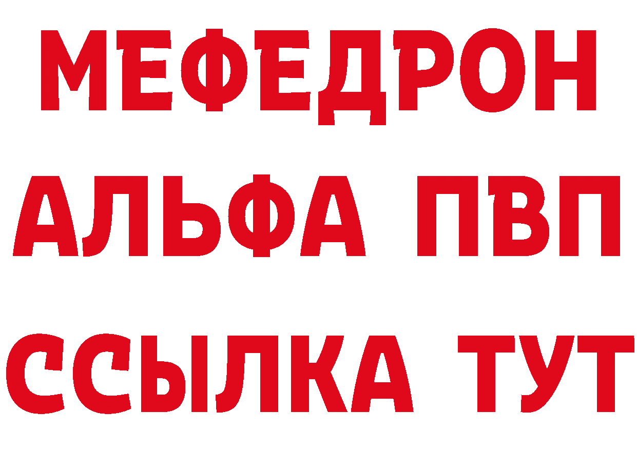 A-PVP СК КРИС ссылка площадка hydra Байкальск