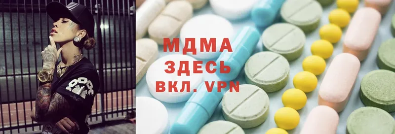 MDMA кристаллы  хочу наркоту  Байкальск 